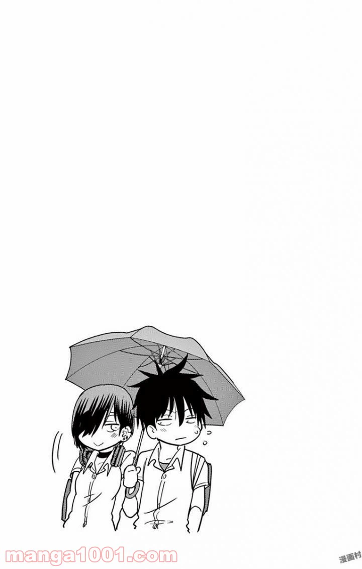 ページ 13 — 第31話