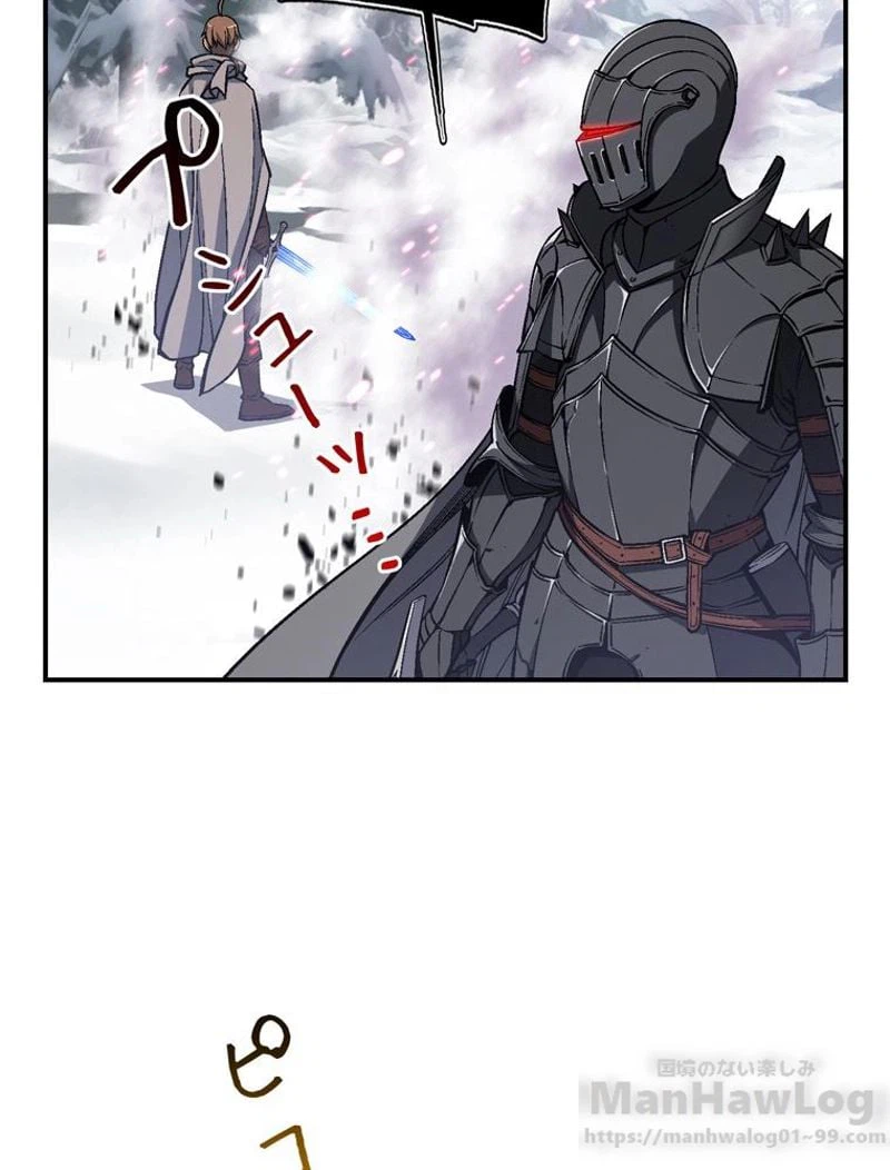 ページ 11 — 第81話