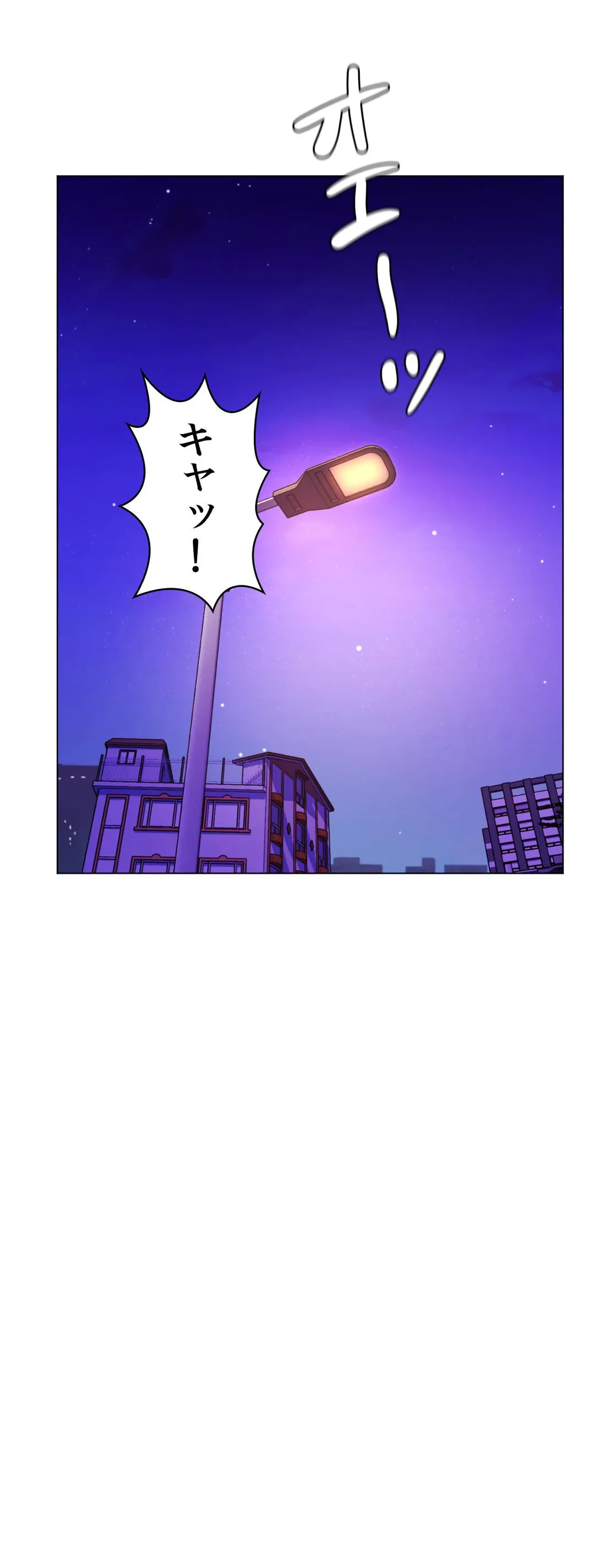 ページ 25 — 第40話
