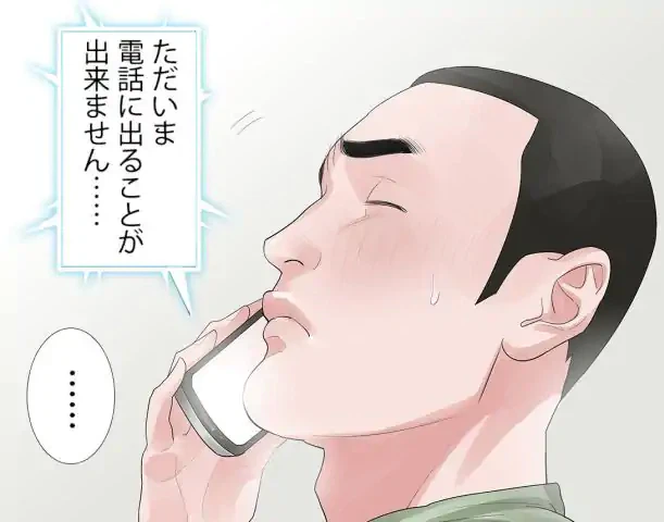 ページ 10 — 第31話