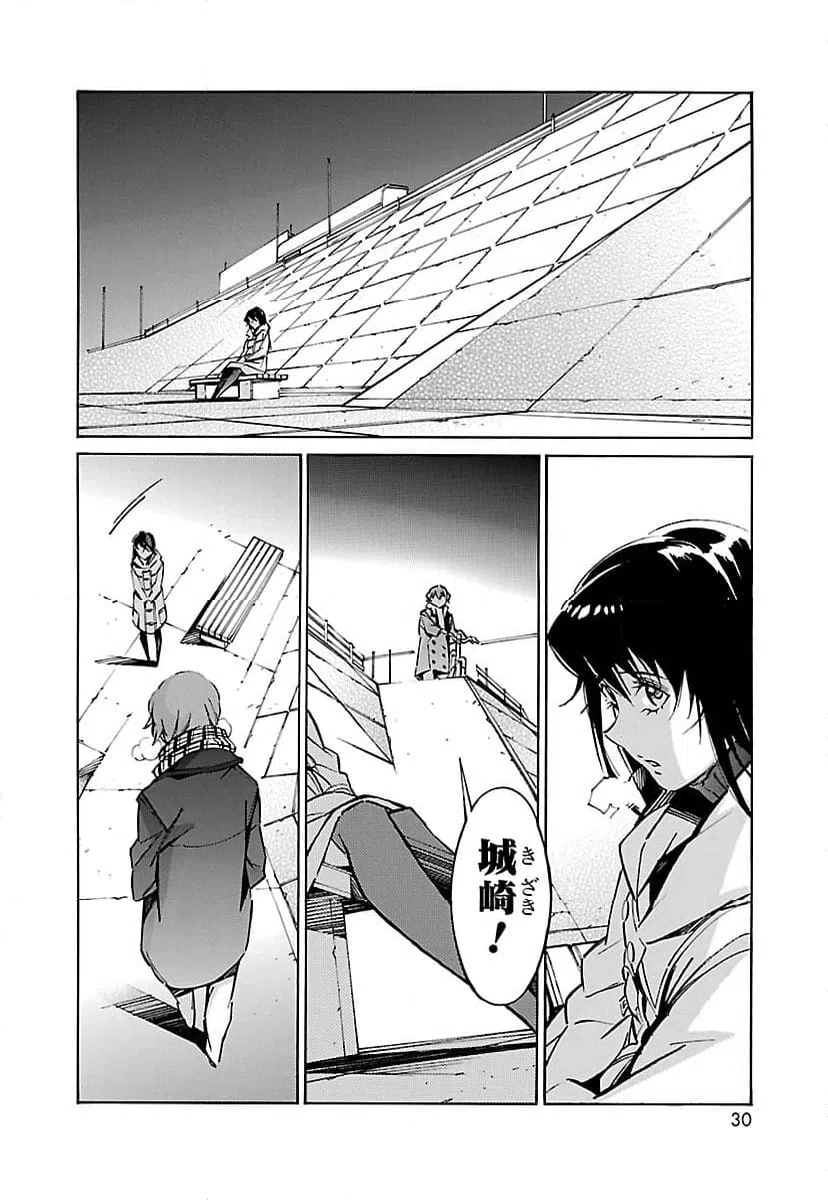 ページ 22 — 第45話