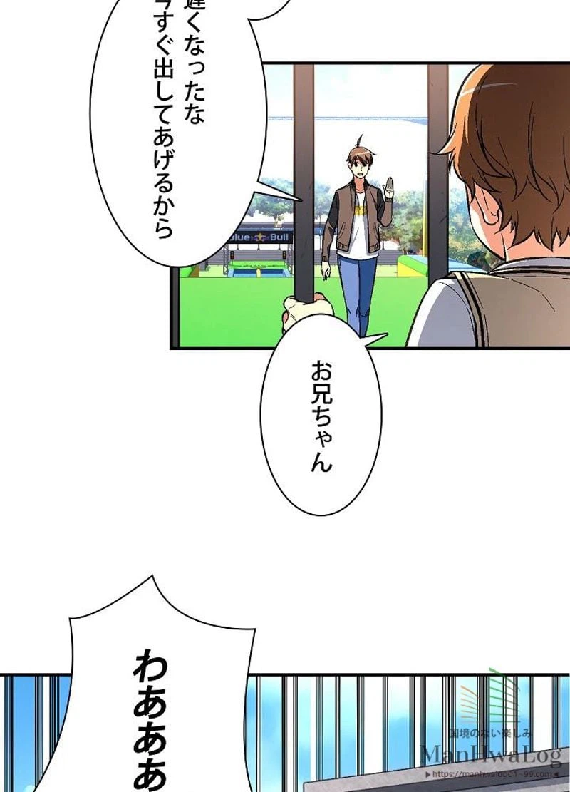 ページ 30 — 第59話