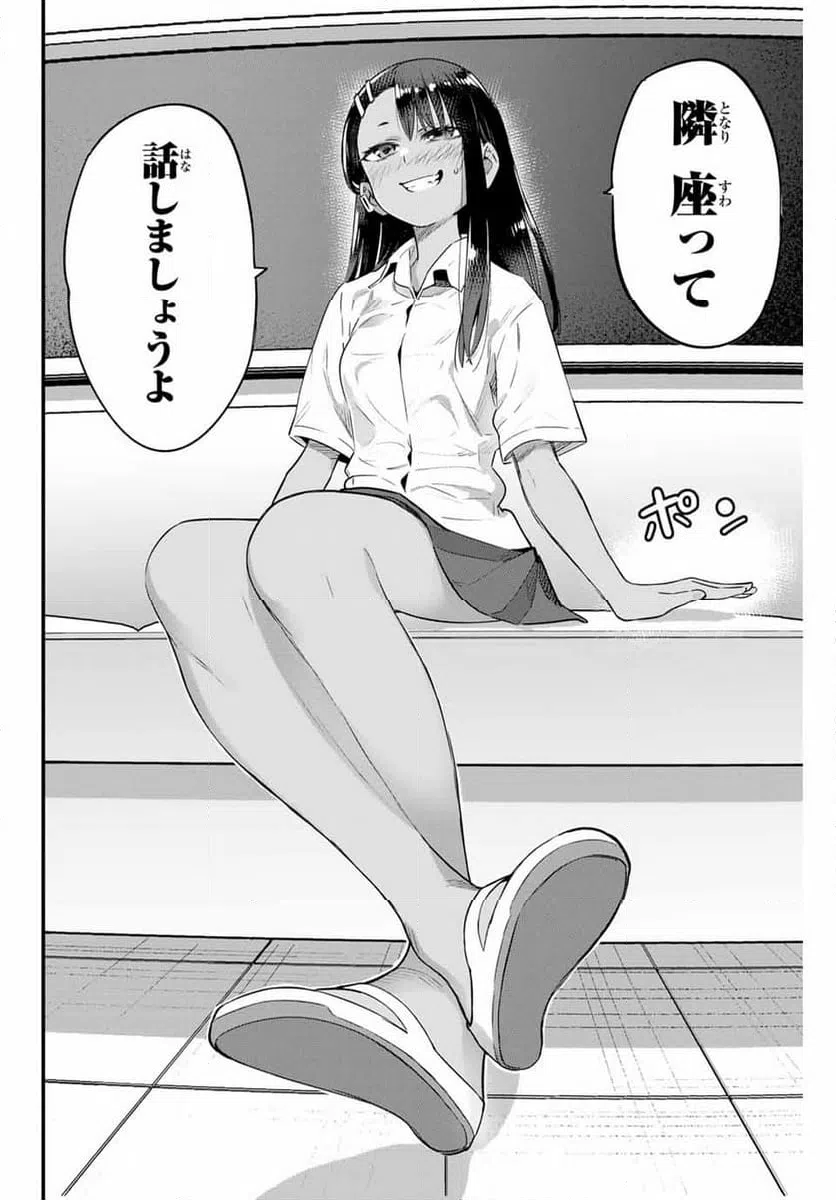 ページ 24 — 第147話