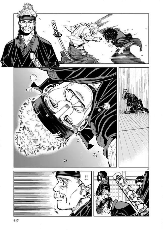 ページ 17 — 第16話