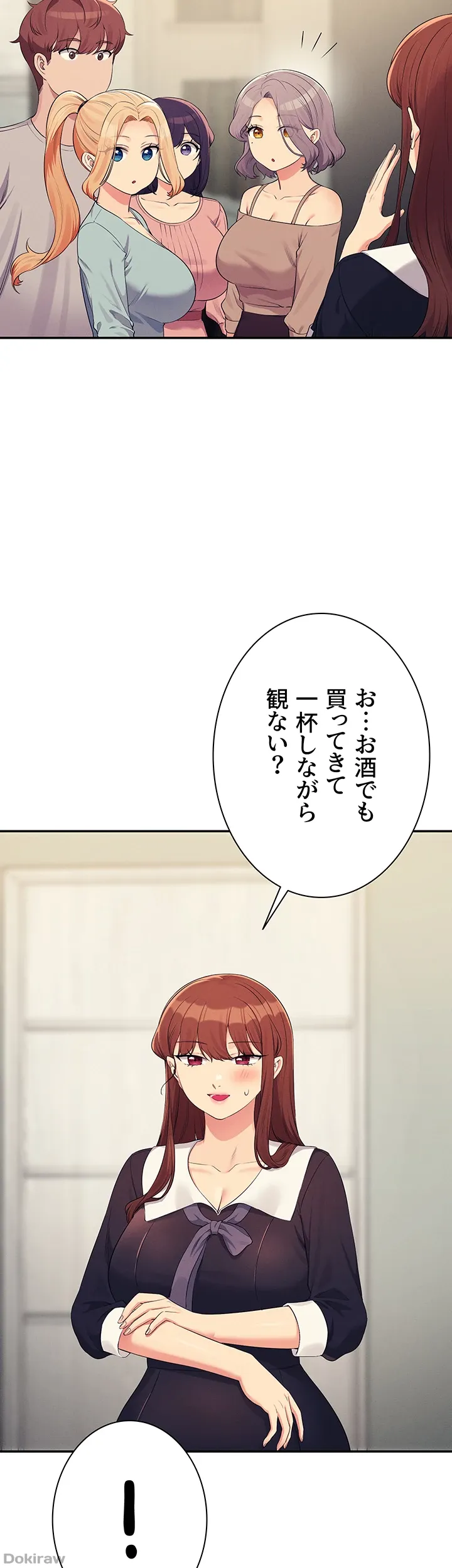 ページ 11 — 第148話