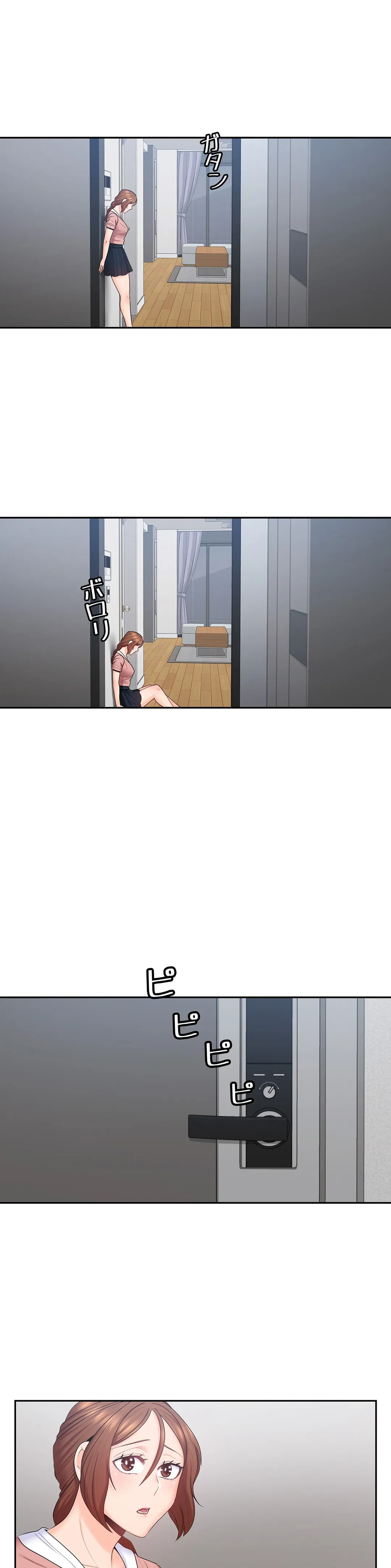 ページ 24 — 第47話