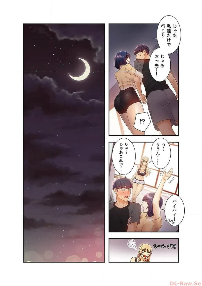 ページ 18 — 第41話