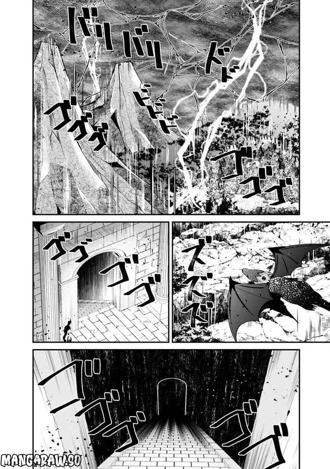 ページ 10 — 第27話