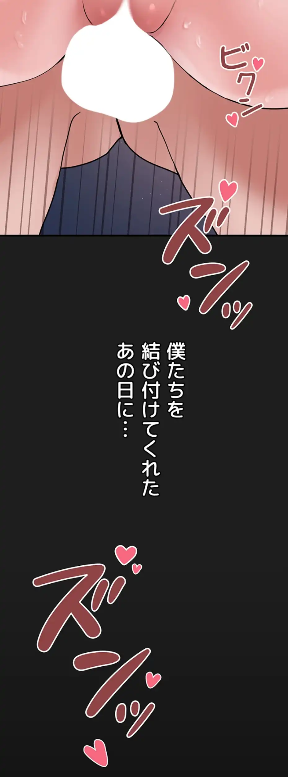 ページ 15 — 第1話