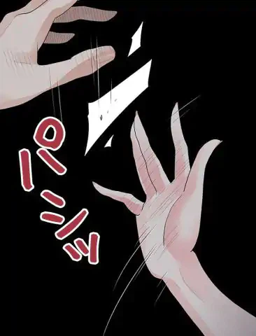 ページ 23 — 第29話