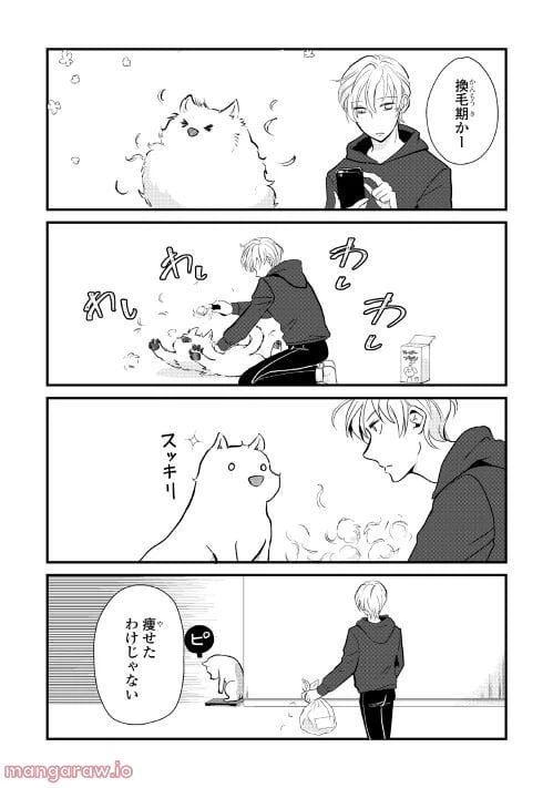 ページ 7 — 第9話
