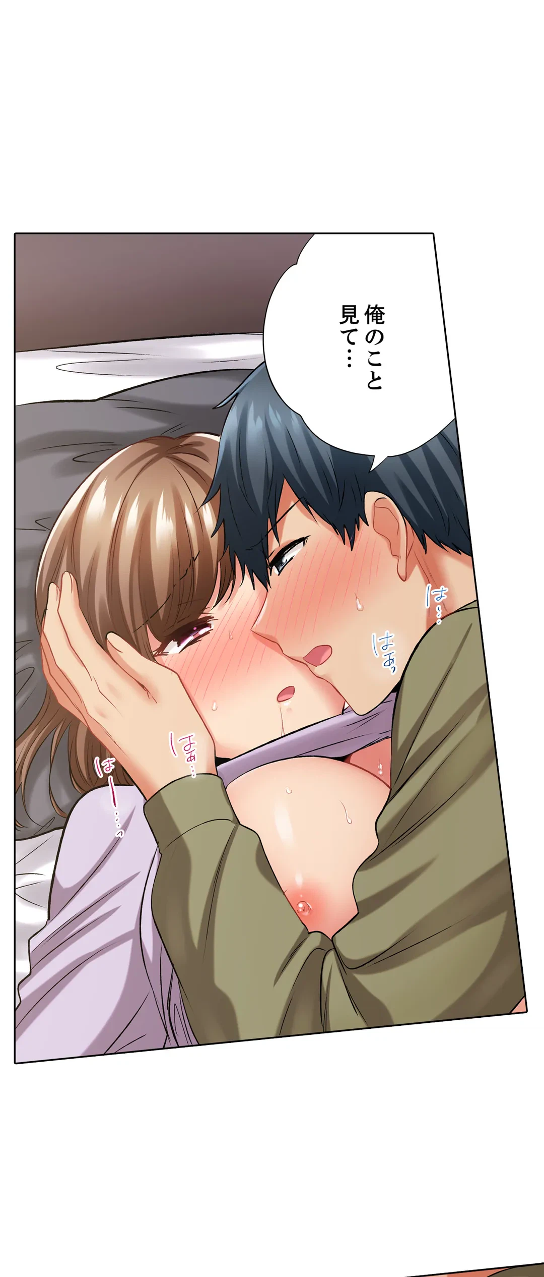 ページ 19 — 第116話