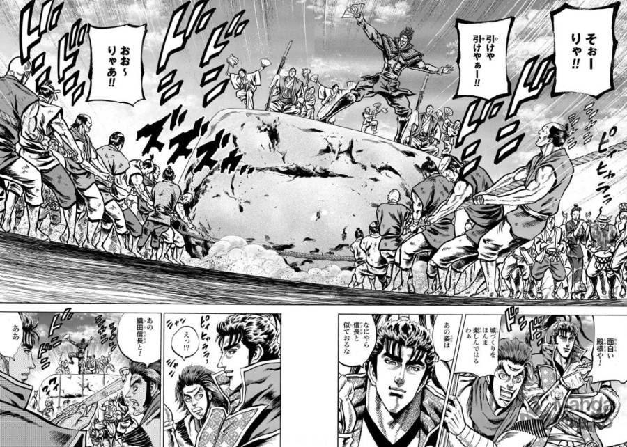 ページ 3 — 第6話