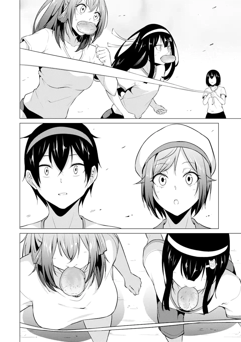 ページ 14 — 第41話
