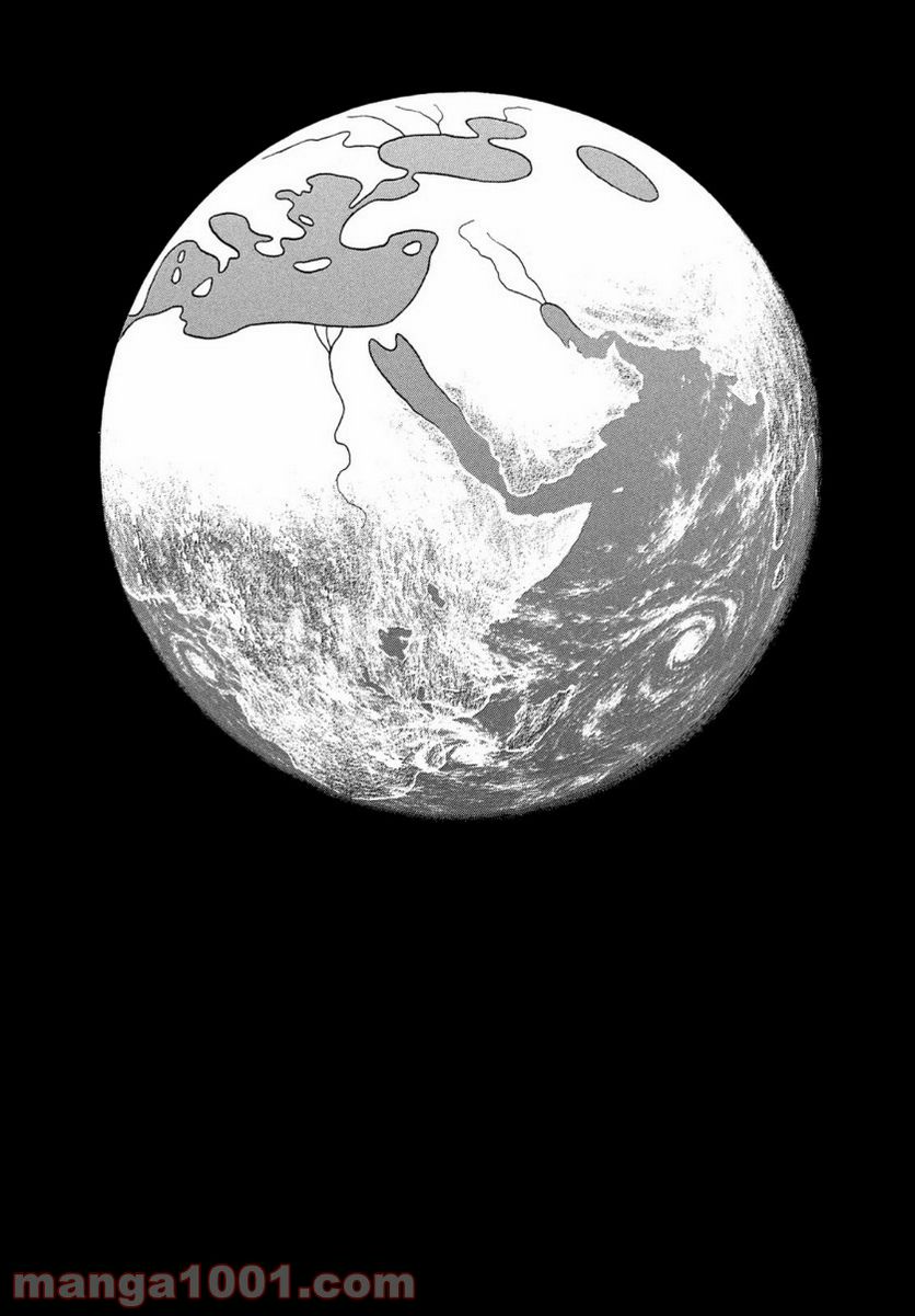ページ 9 — 第116話