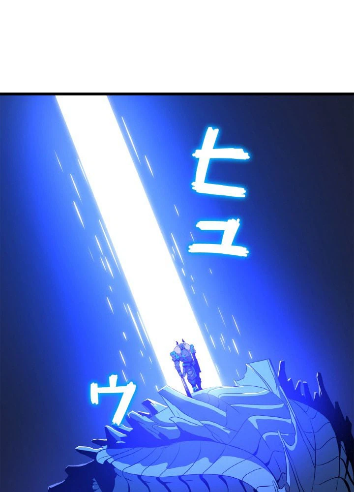 ページ 4 — 第74話