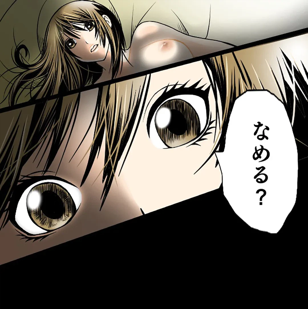 ページ 19 — 第21話