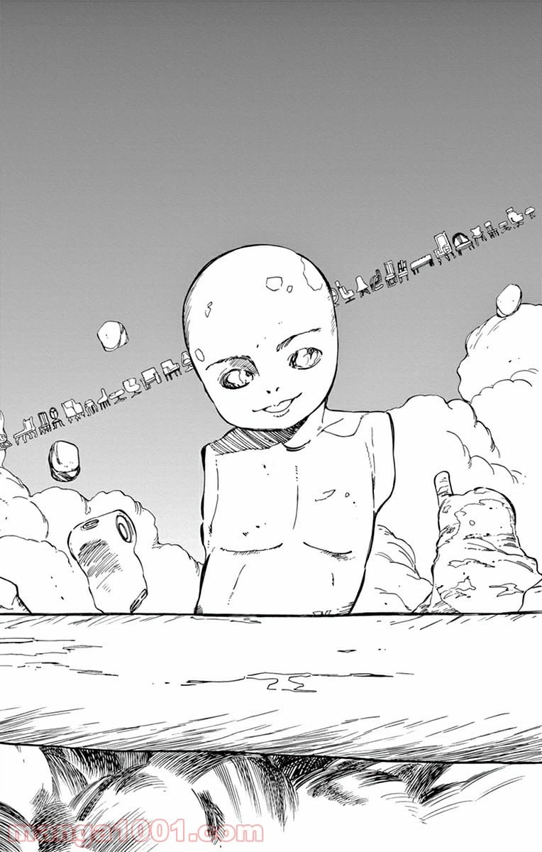 ページ 27 — 第33話