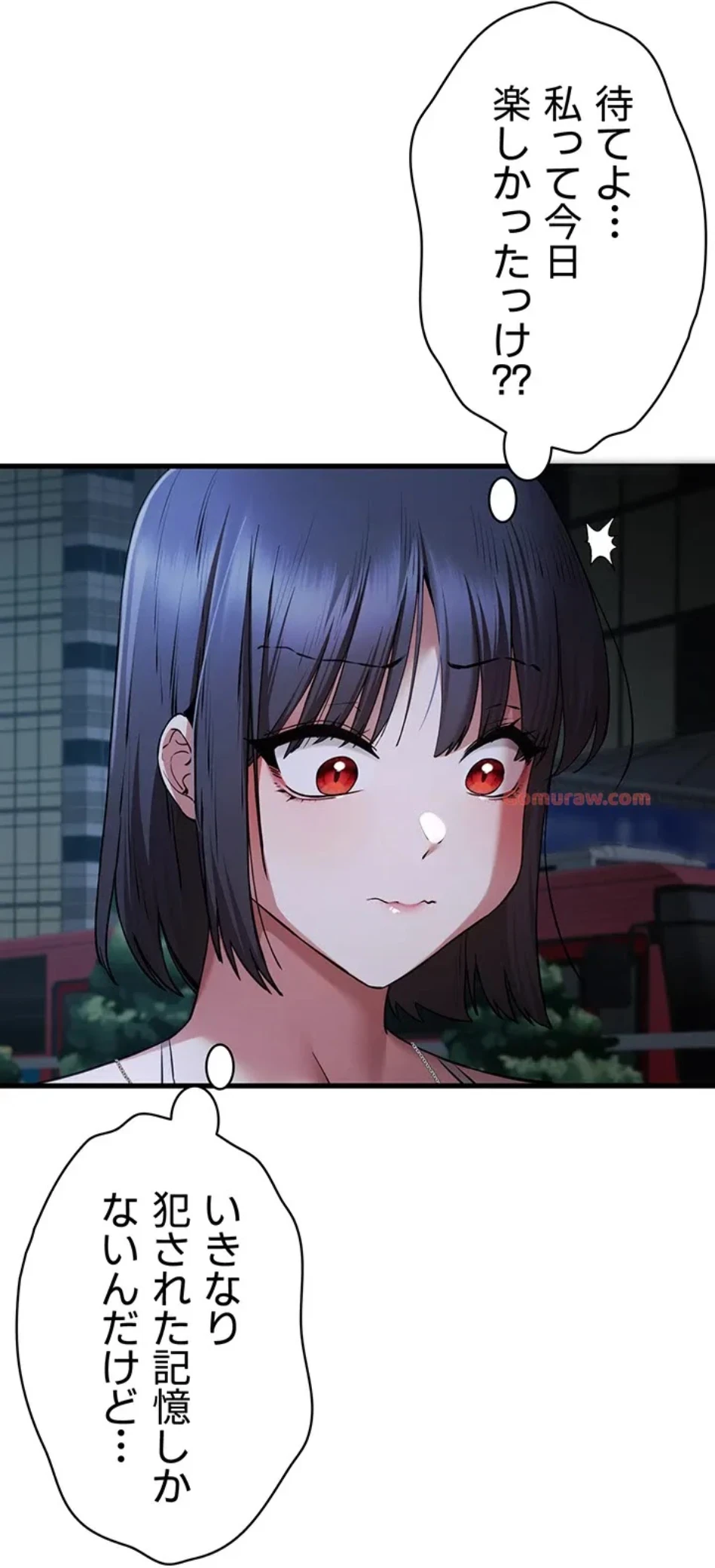 ページ 14 — 第106話