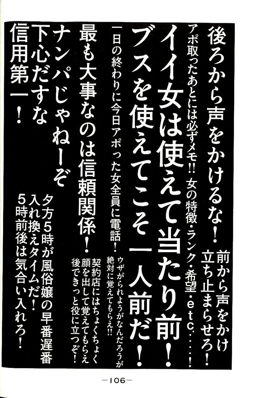 ページ 4 — 第4話