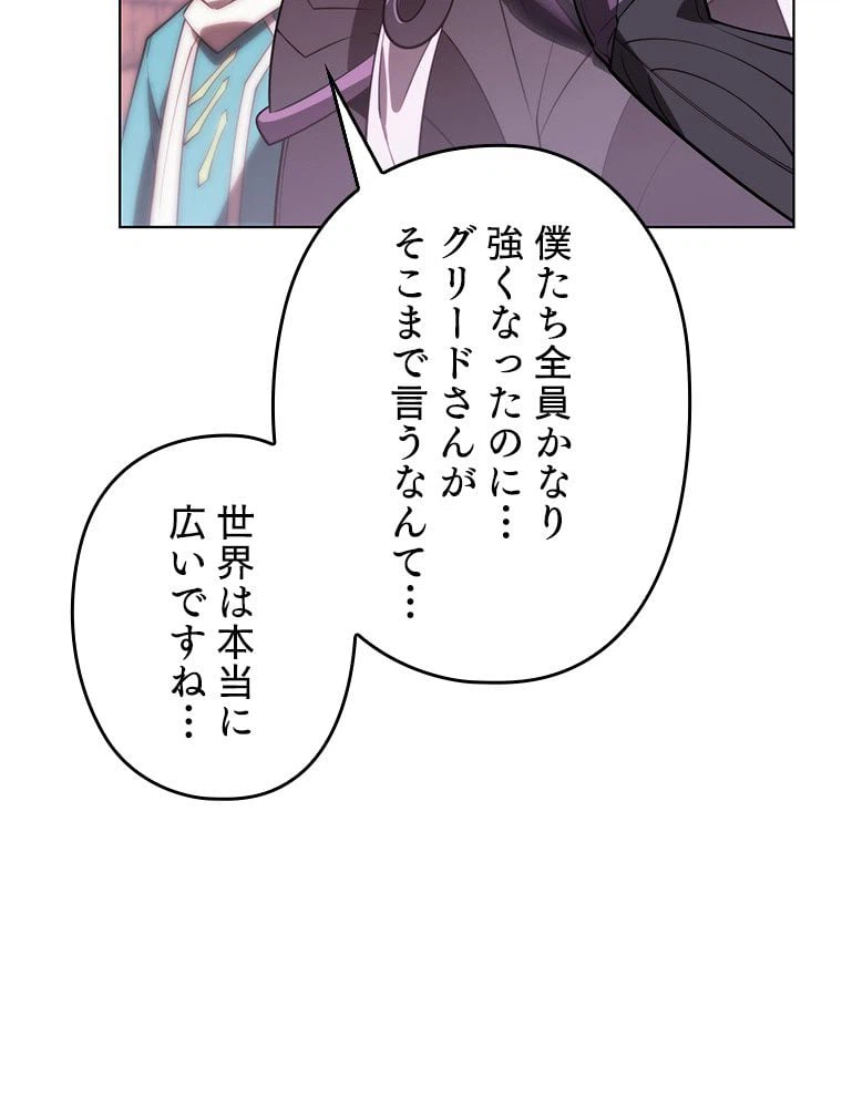 ページ 27 — 第169話
