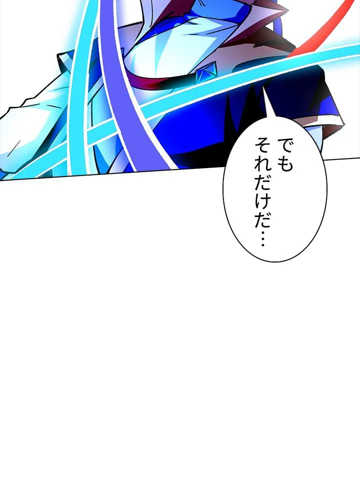 ページ 13 — 第189話