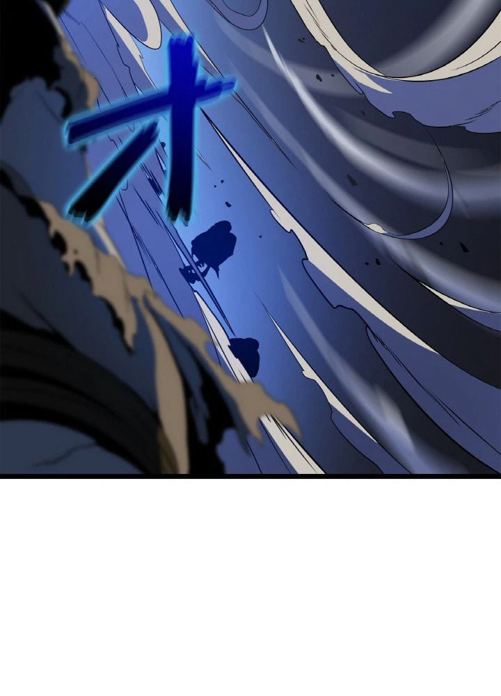 ページ 7 — 第124話