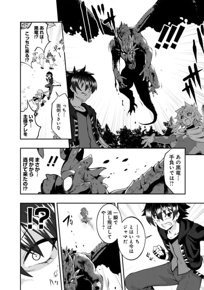 ページ 12 — 第127話