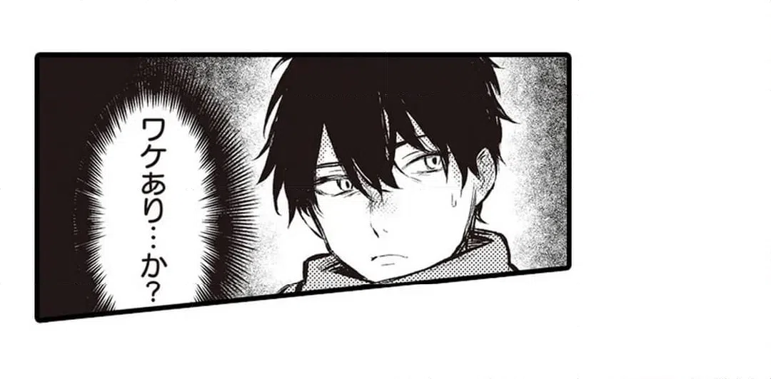 ページ 24 — 第16話