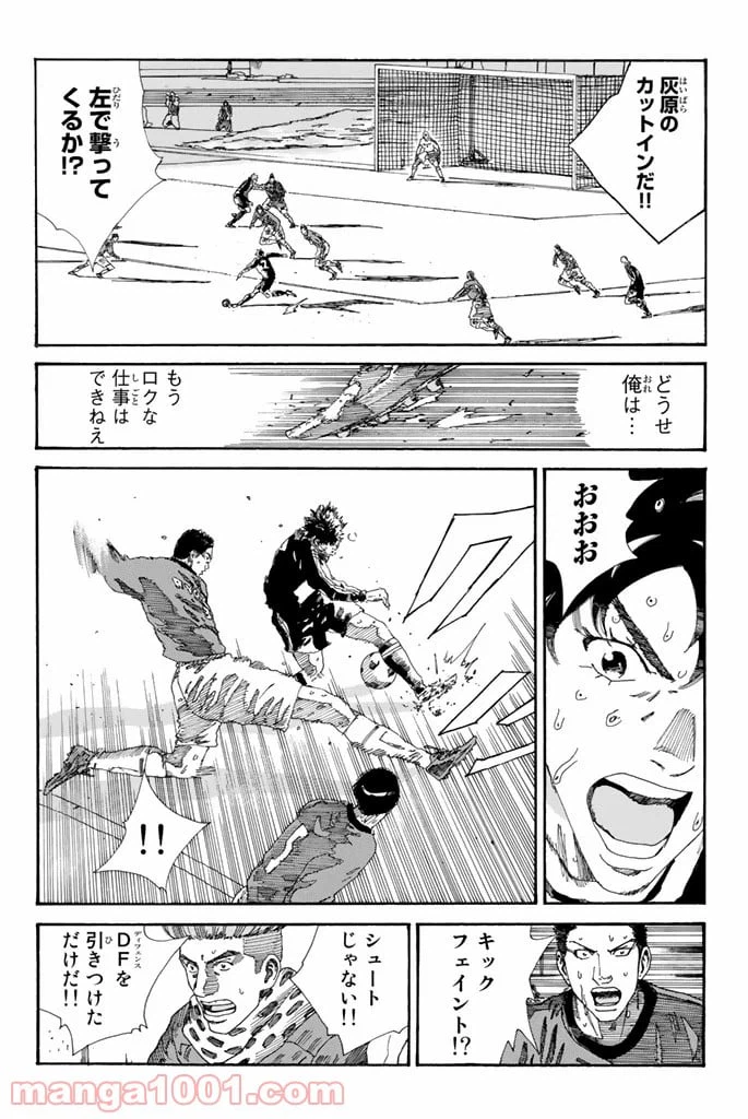 ページ 11 — 第215話