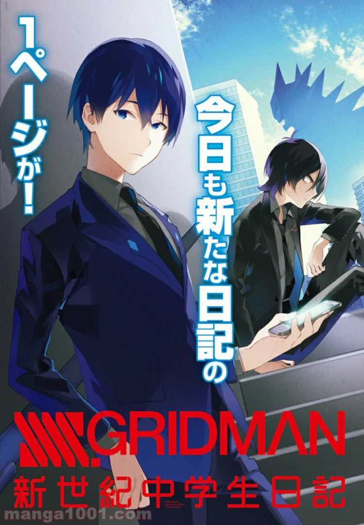 ページ 3 — 第11話