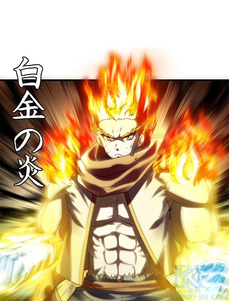 ページ 29 — 第270話