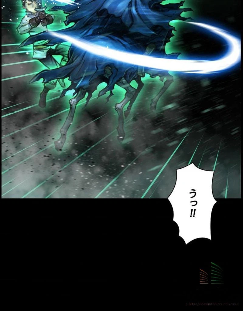 ページ 19 — 第44話