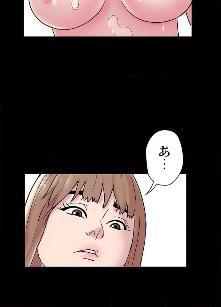 ページ 36 — 第47話