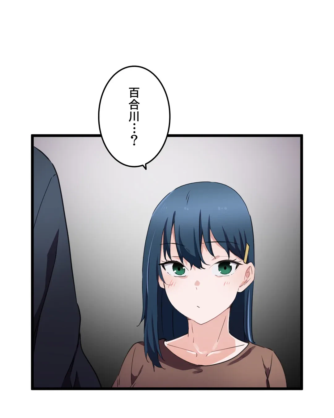ページ 24 — 第31話