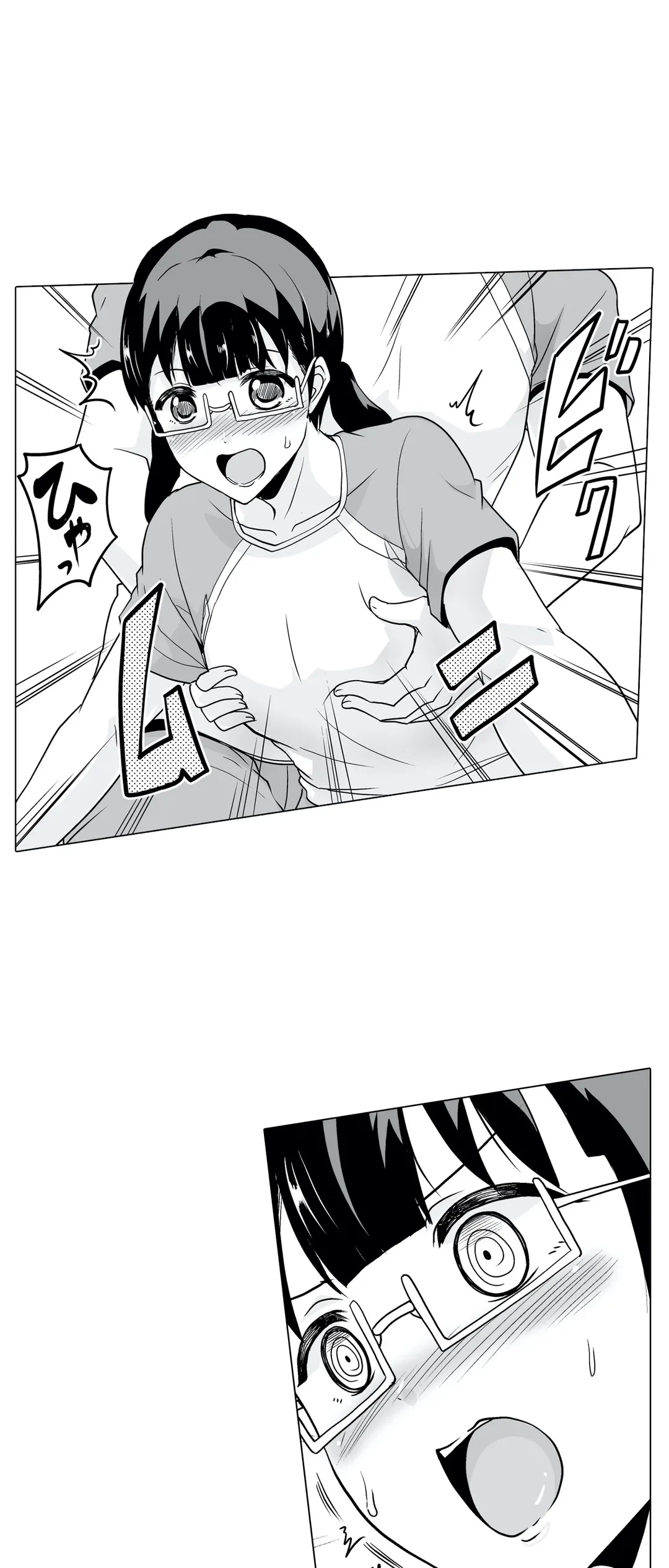 ページ 15 — 第11話