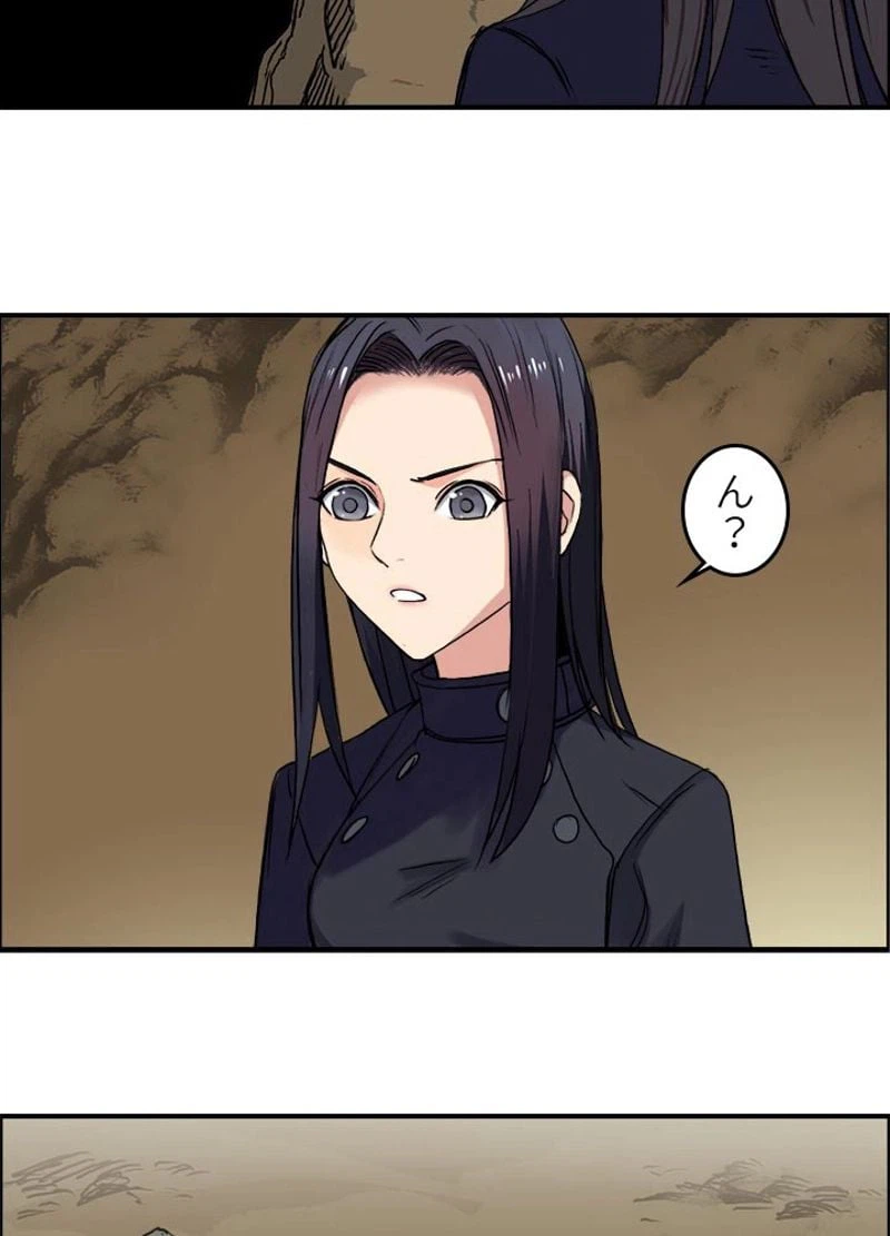 ページ 11 — 第106話
