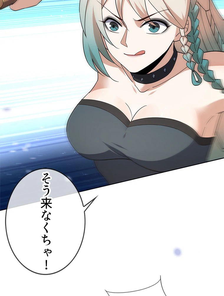 ページ 15 — 第60話