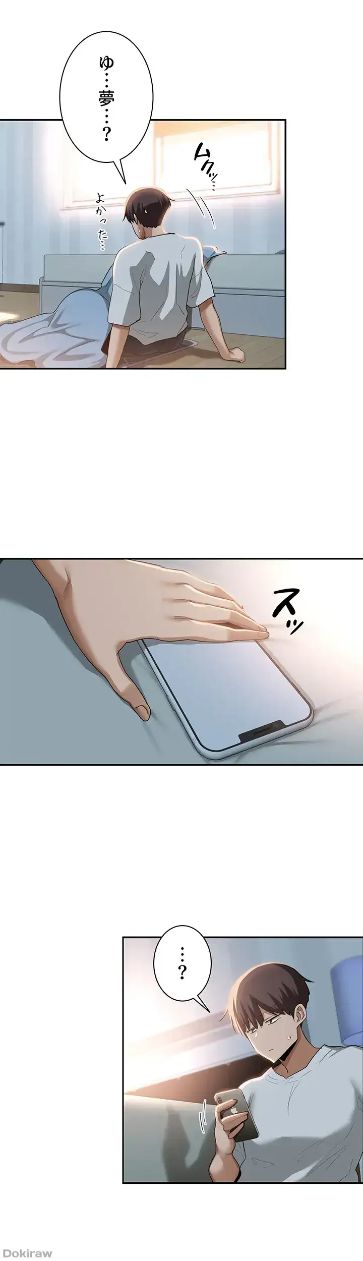 ページ 21 — 第100話