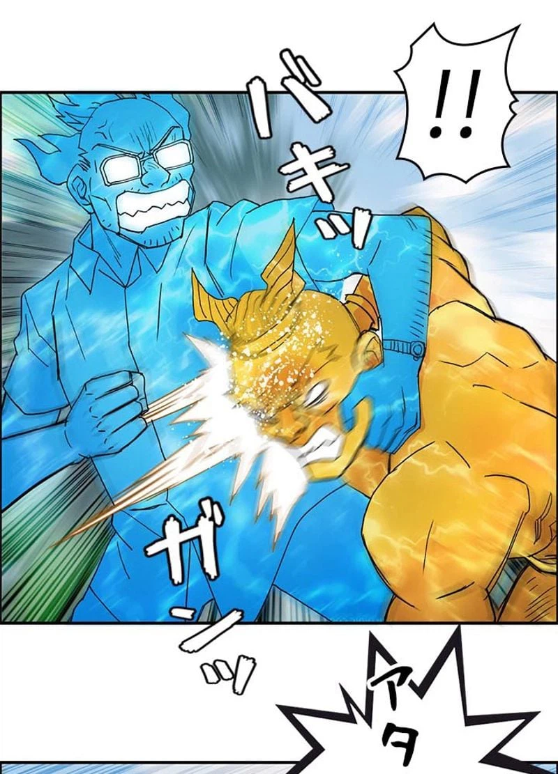 ページ 30 — 第128話