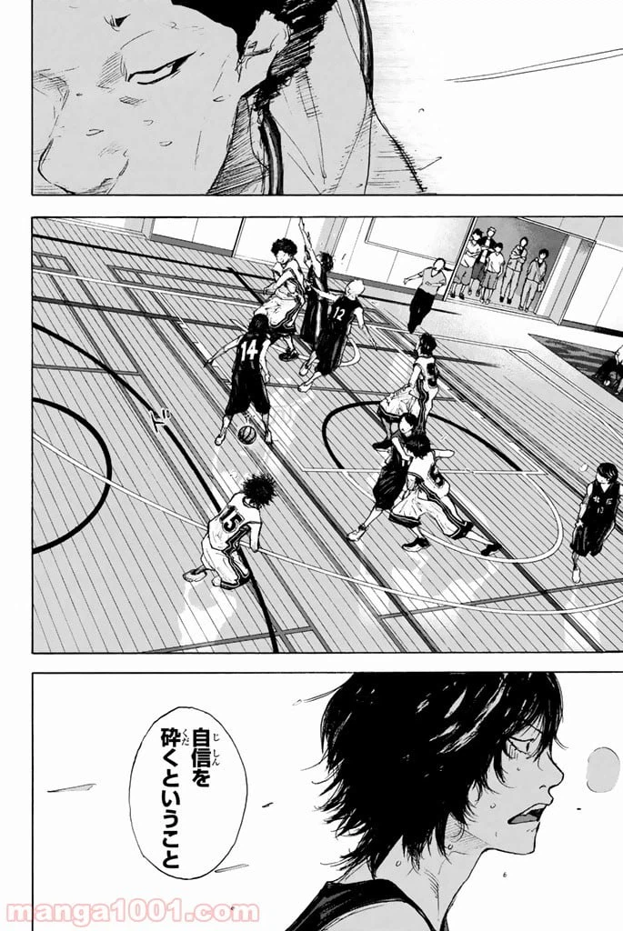 ページ 16 — 第263.5話