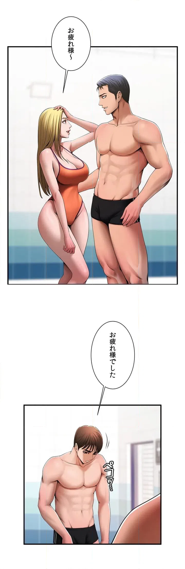 ページ 27 — 第1話
