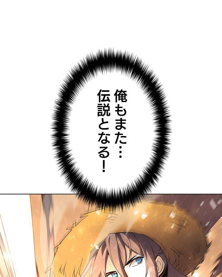 ページ 28 — 第124話