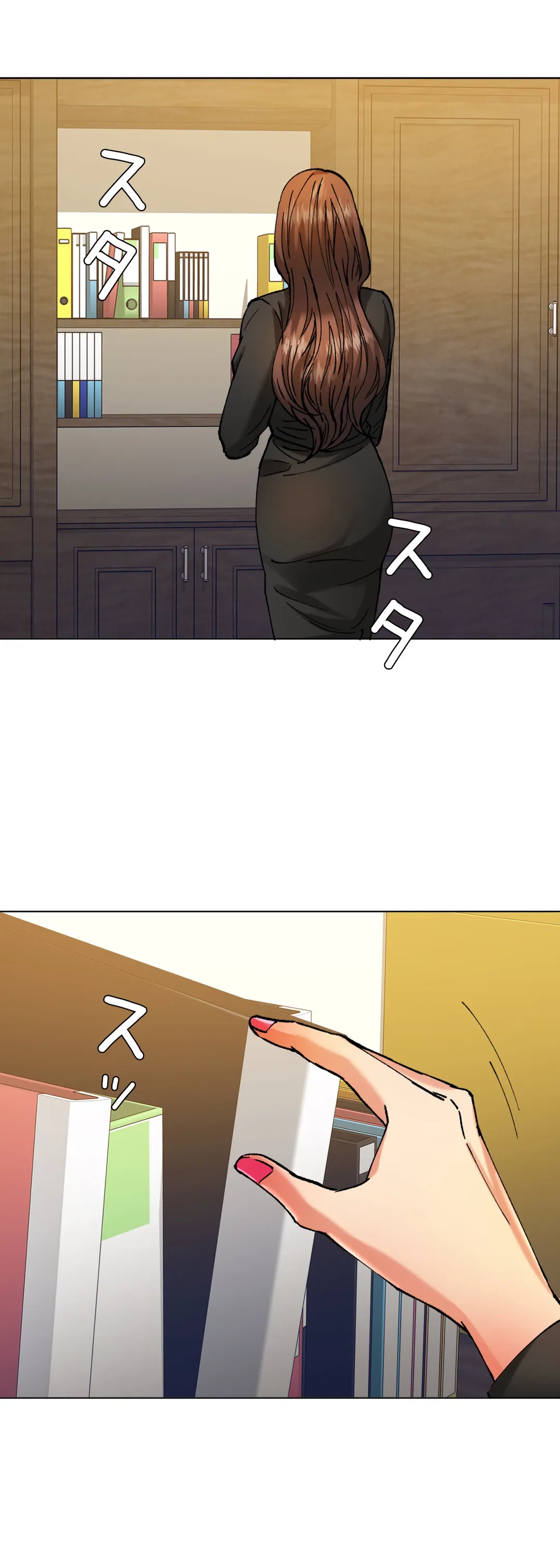 ページ 13 — 第65話
