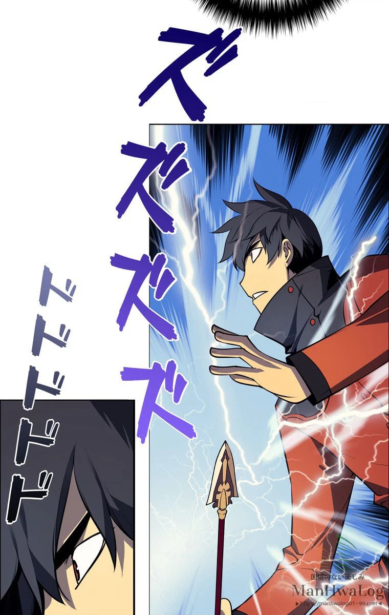 ページ 21 — 第16話