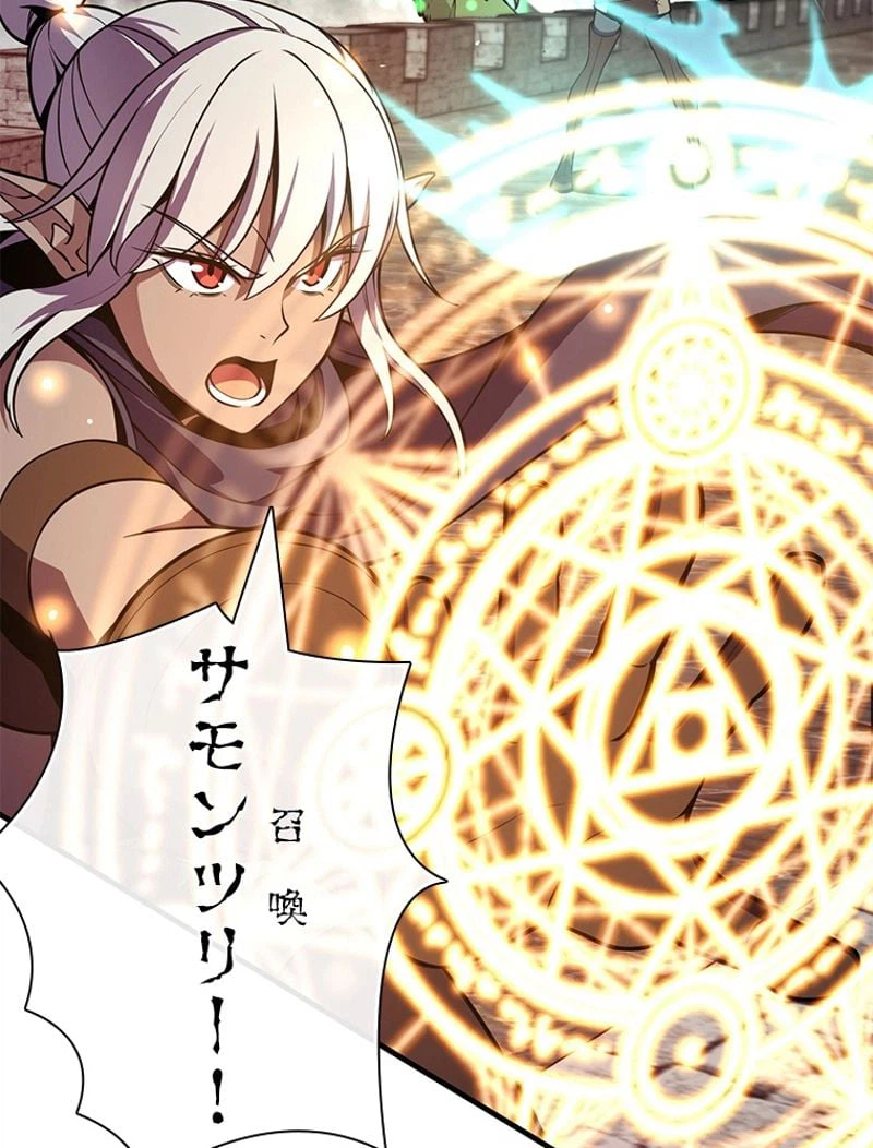 ページ 24 — 第147話