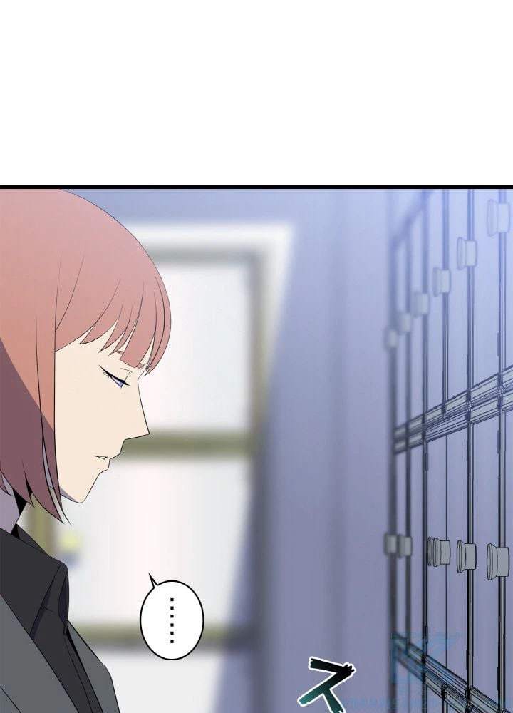ページ 5 — 第54話