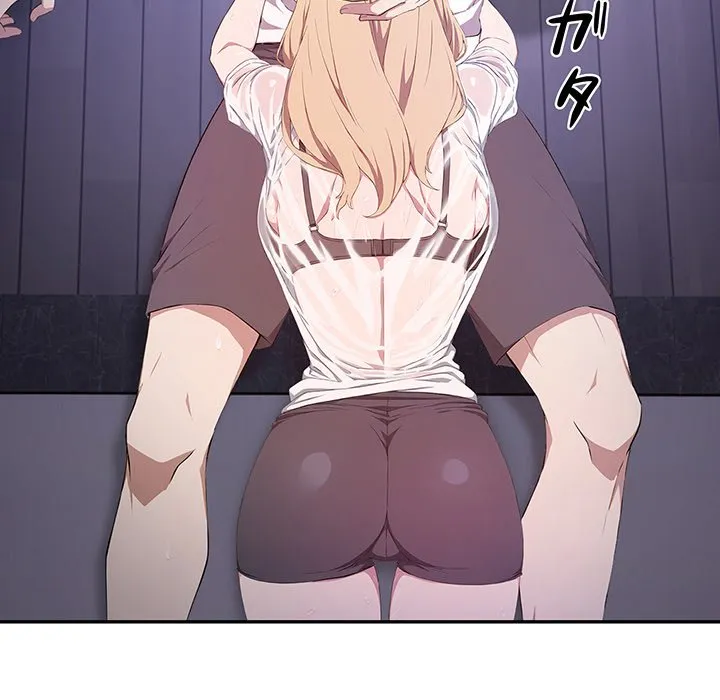 ページ 9 — 第3話