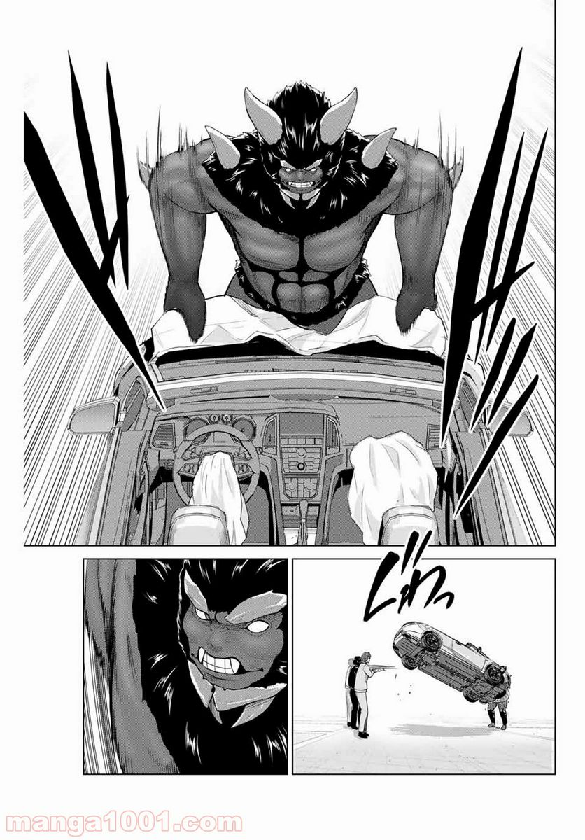 ページ 11 — 第171話