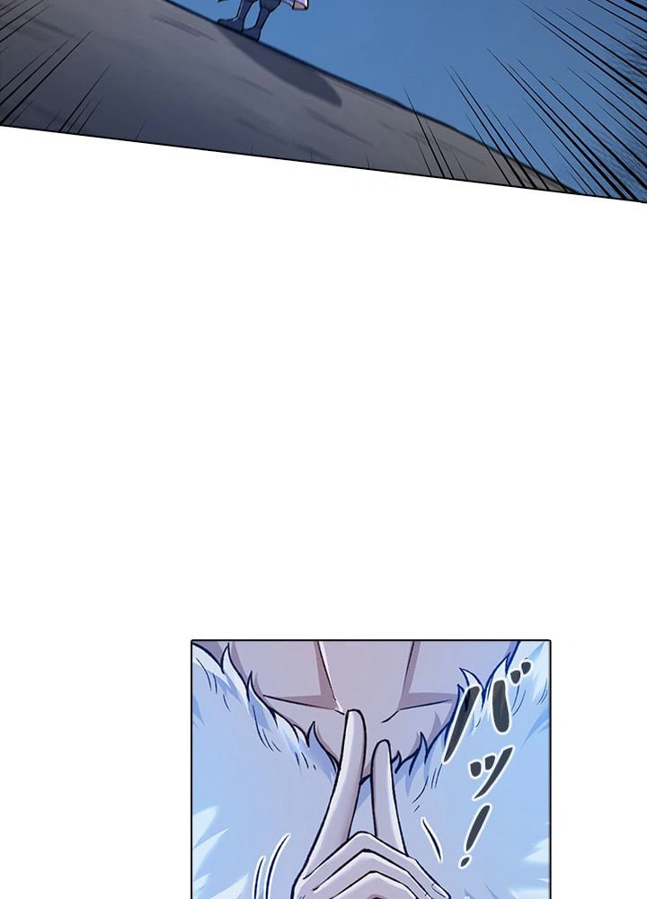 ページ 16 — 第248話